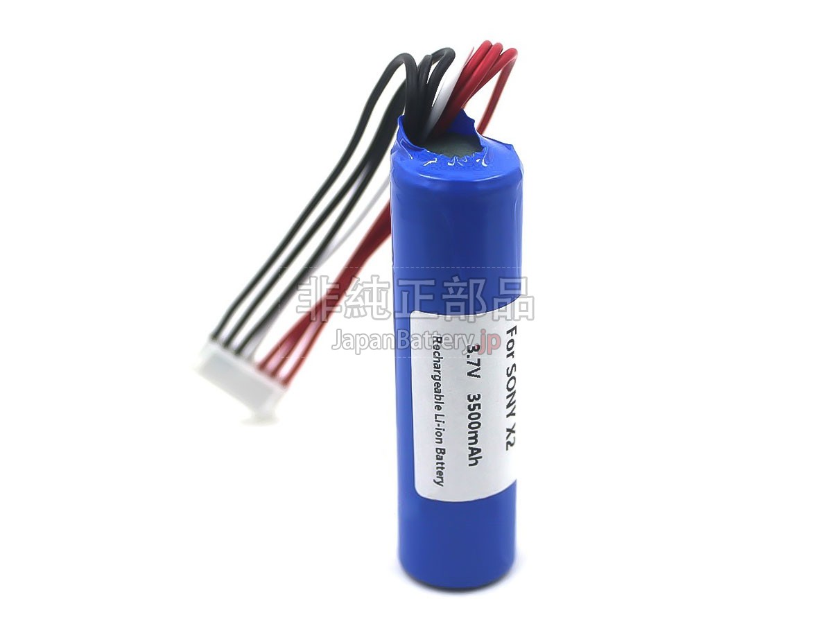 新品 Sony SRS-X2 バッテリー交換 | JapanBattery.jp 新品 Sony SRS-X2 バッテリー交換 | JapanBattery.jp