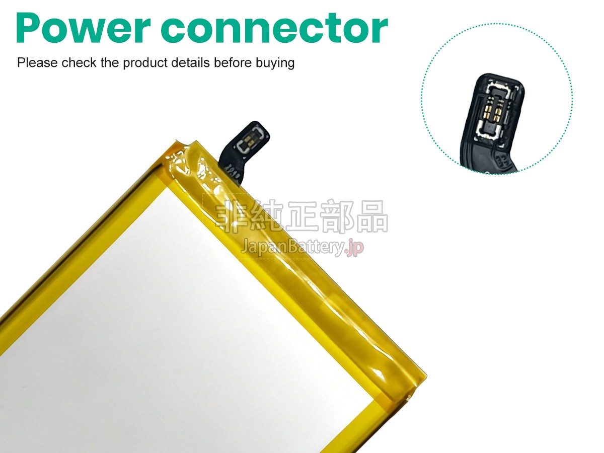 Sony SNYSAC5 バッテリー交換