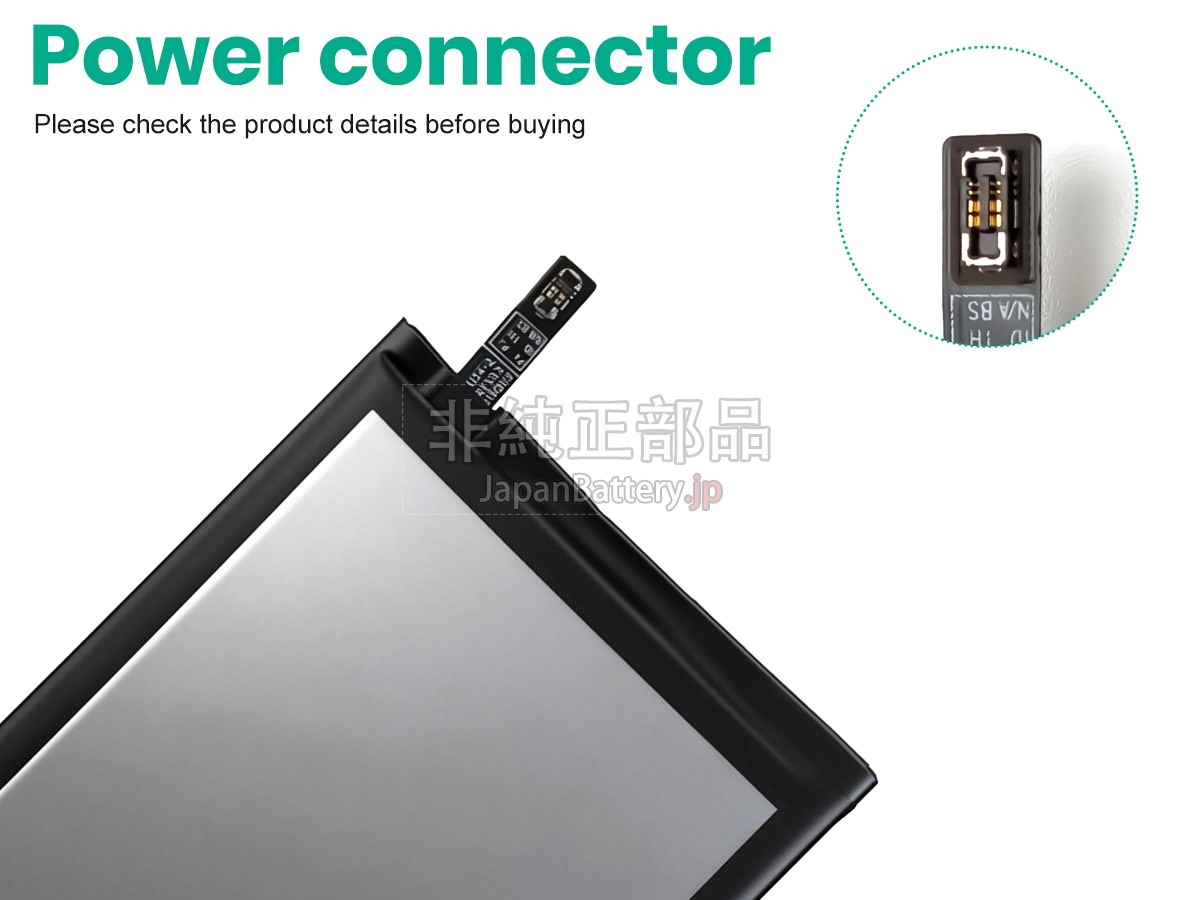 Sony XPERIA PRO バッテリー交換