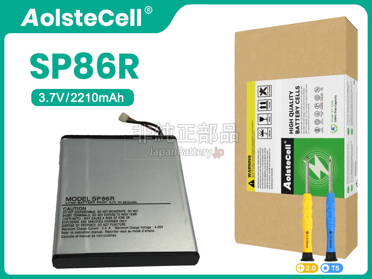 Sony PCH-2007 バッテリー交換