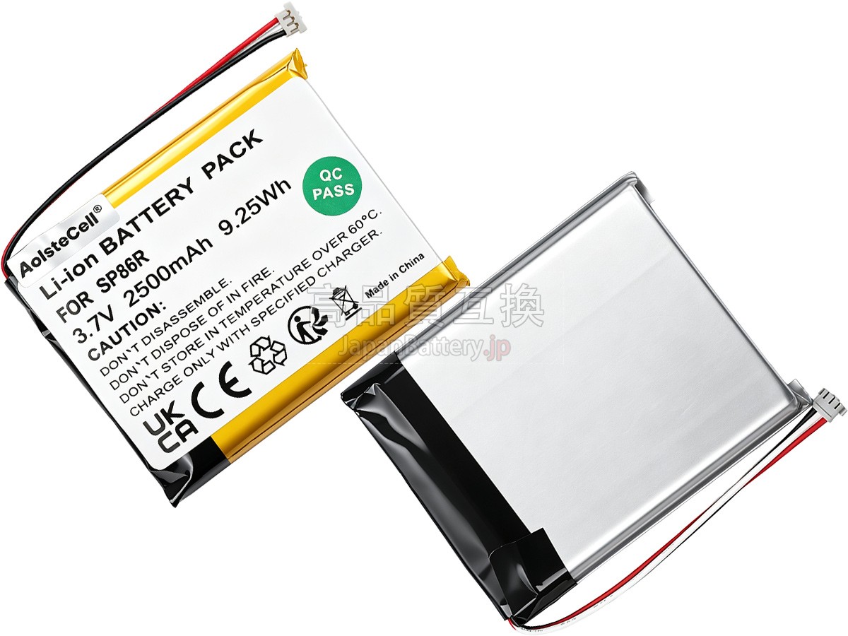 Sony PSV2000 バッテリー交換