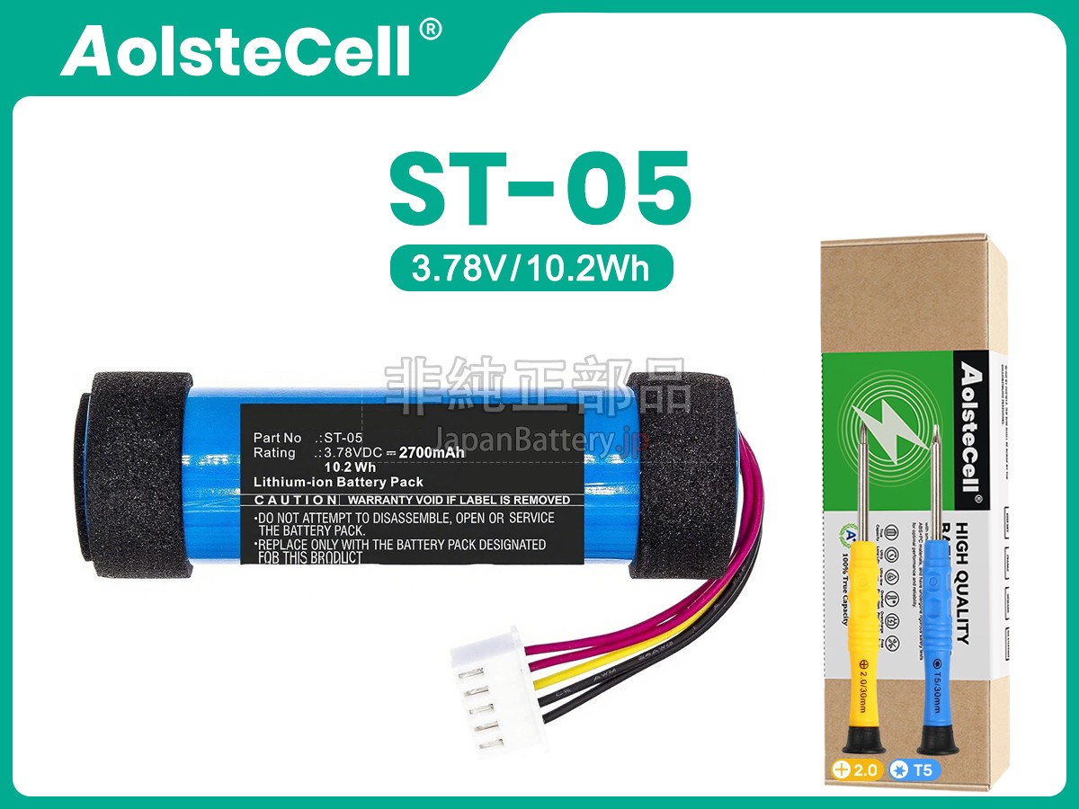 Sony ID1056 バッテリー交換