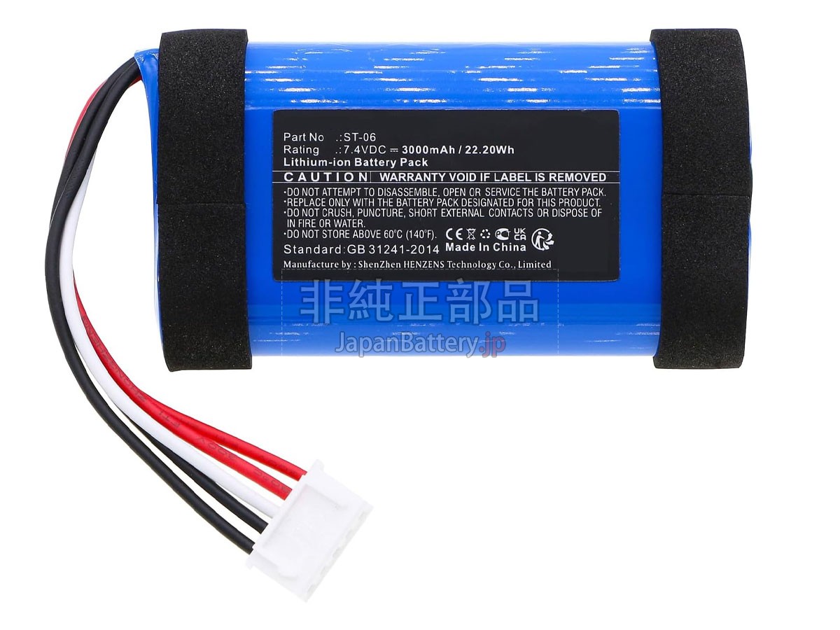 Sony SRS-XB33 バッテリー交換