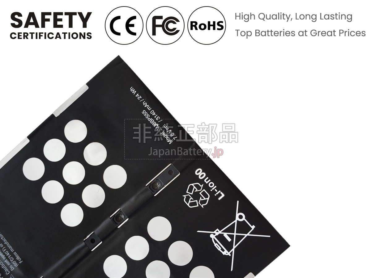 Sony VJ8BPS55 バッテリー交換