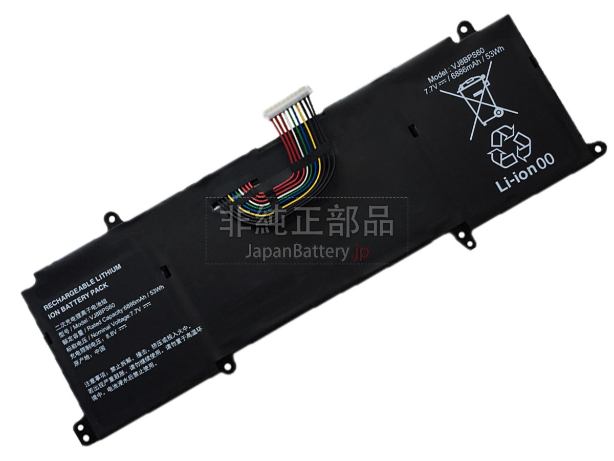 Sony VJ8BPS60 バッテリー交換