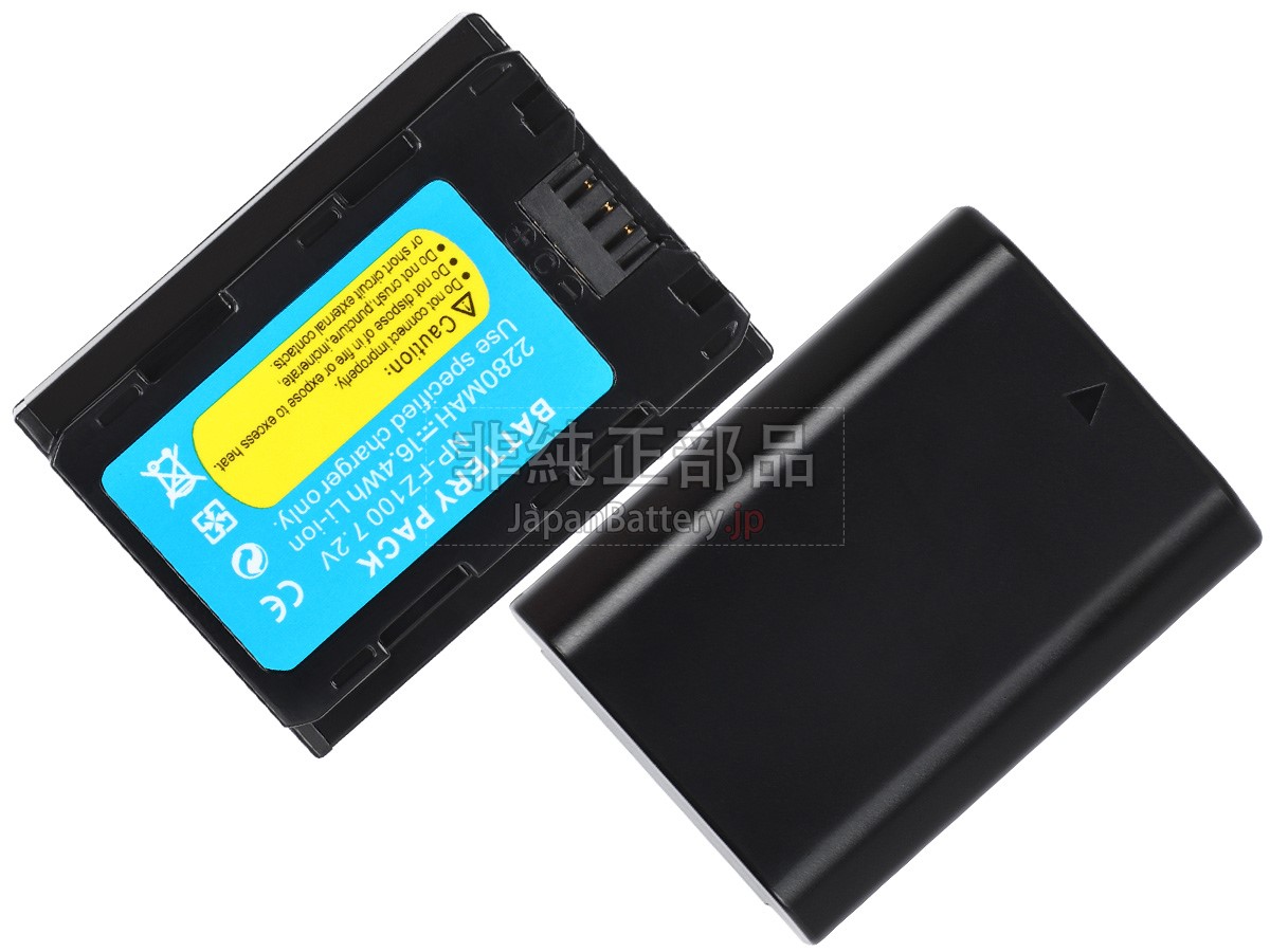 新品 Sony NP-FZ100 バッテリー交換 | JapanBattery.jp 新品 Sony NP-FZ100 バッテリー交換 | JapanBattery.jp