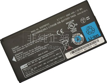 3セル 3080mAh ソニー SONY SGP-BP01 バッテリー交換