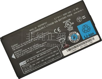 3セル 3080mAh ソニー SONY SGPT211AT バッテリー交換