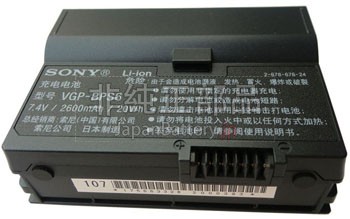 2セル 2600mAh ソニー SONY VAIO VGN-UX180P バッテリー交換