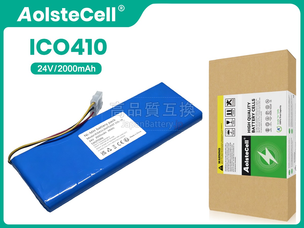 Soundcast ICO410 バッテリー交換