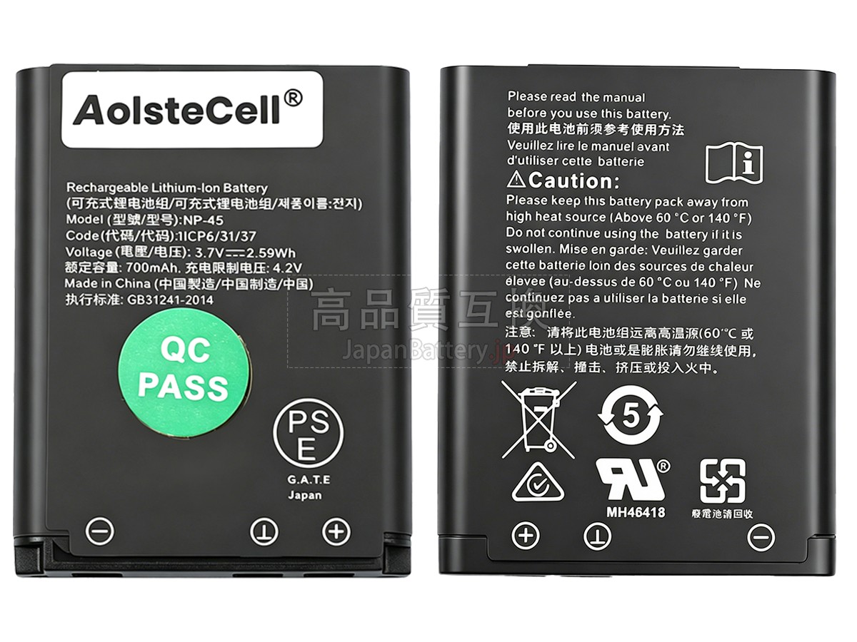 SteelSeries NP-45 バッテリー交換