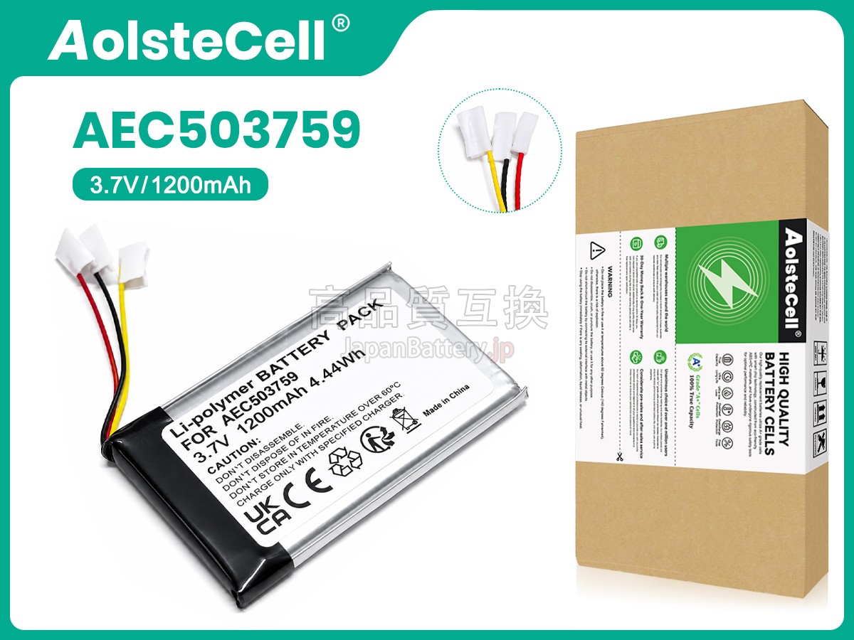 SteelSeries AEC503759 バッテリー交換