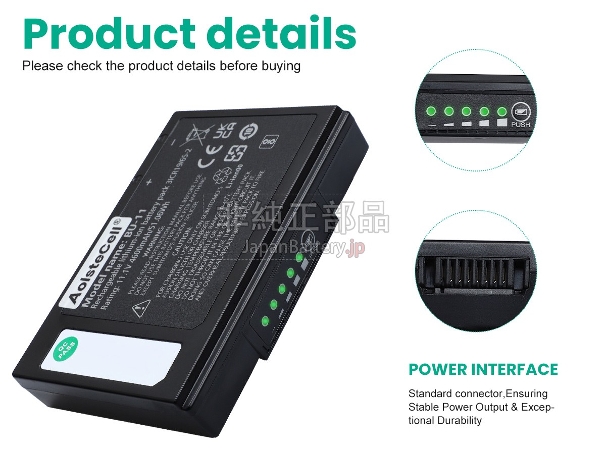 Sumitomo YTPE-Z1C バッテリー交換