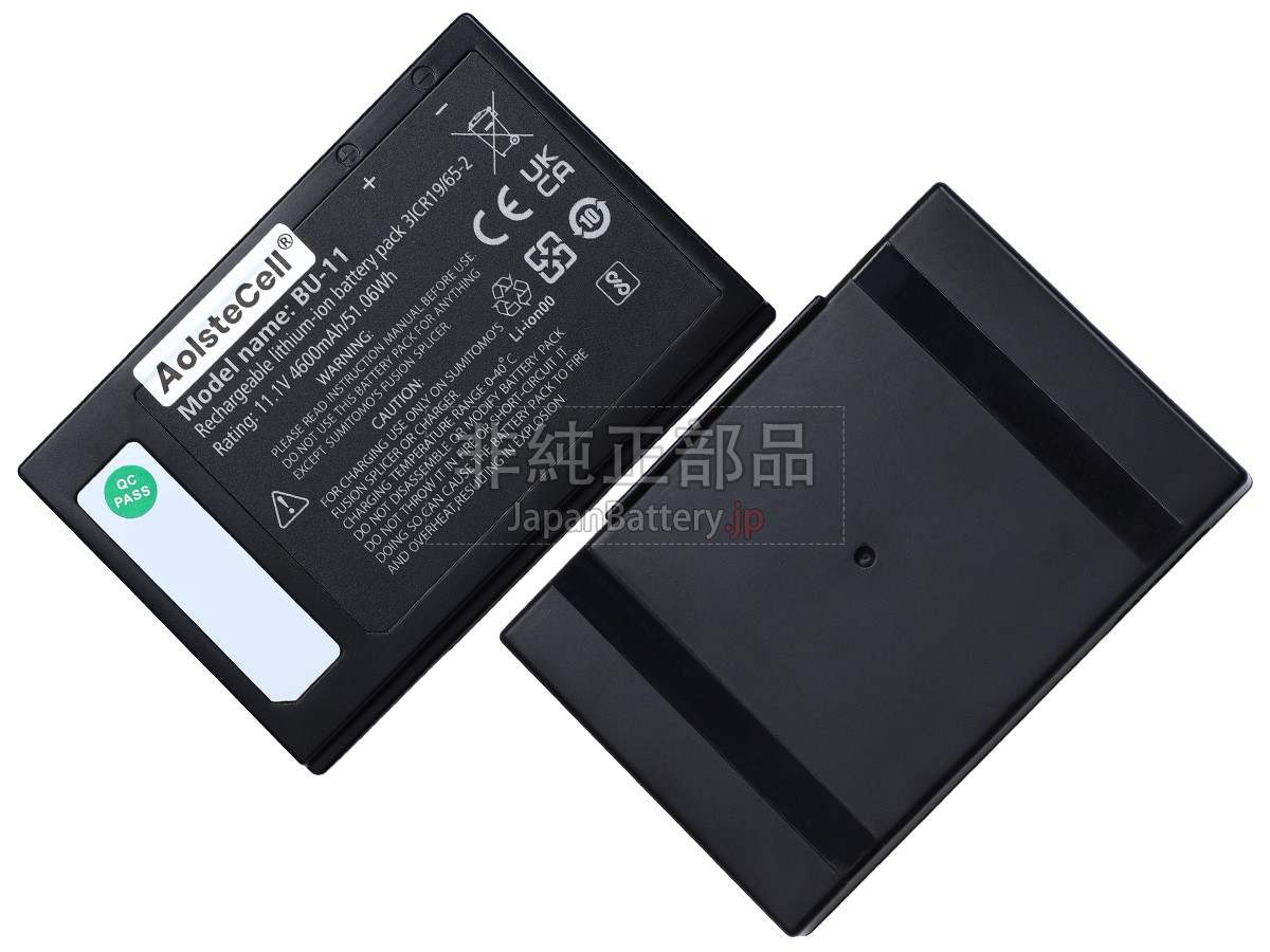 Sumitomo YTPE-Z1C バッテリー交換