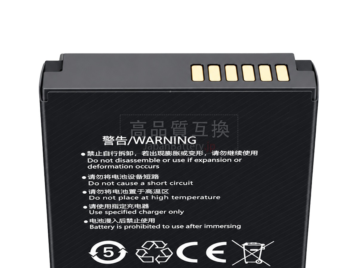 Sunmi GEENK G3 バッテリー交換