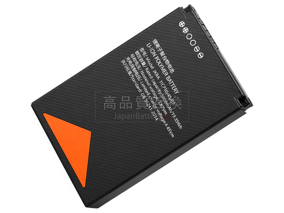 Sunmi GEENK G3 バッテリー交換