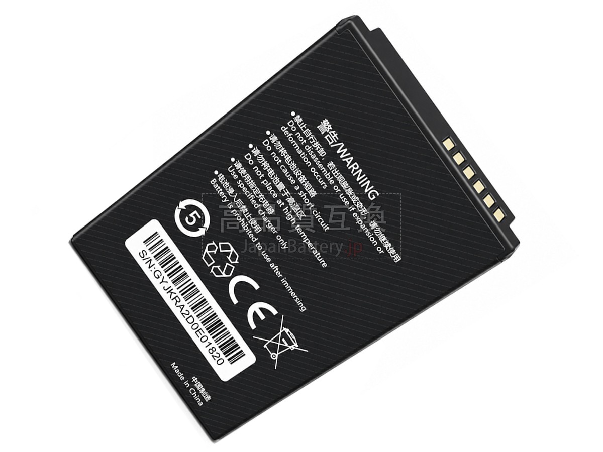 Sunmi GEENK G3 バッテリー交換