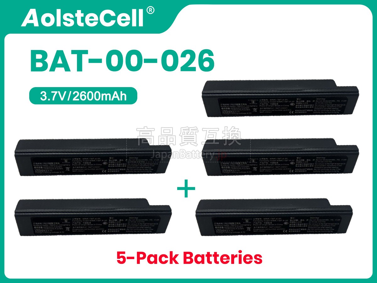 Superlead BAT-00-026 バッテリー交換