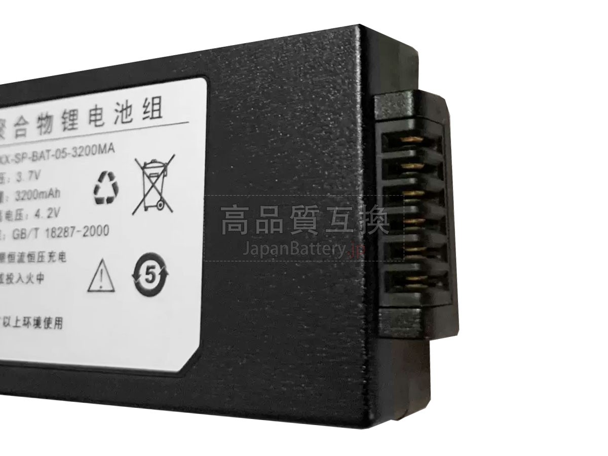 SUPOIN SHT27 バッテリー交換