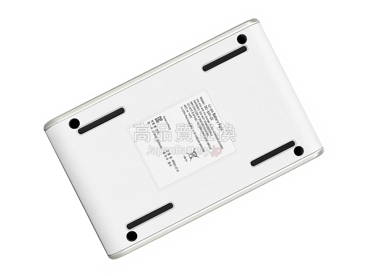 SUPOR DC-S01-20 バッテリー交換