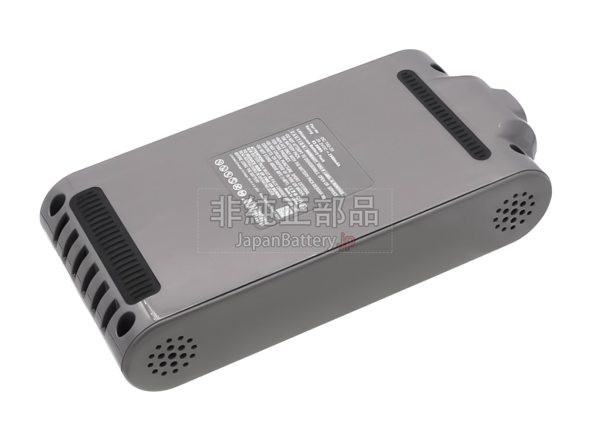 SUPOR DC-T02-25 バッテリー交換