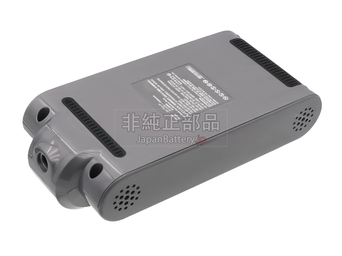 SUPOR DC-T02-25 バッテリー交換