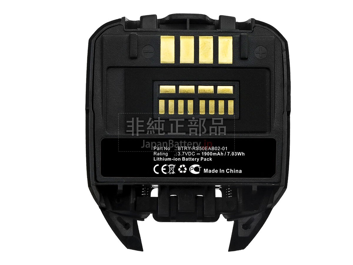 Symbol BTRY-RS50EAB02-01 バッテリー交換