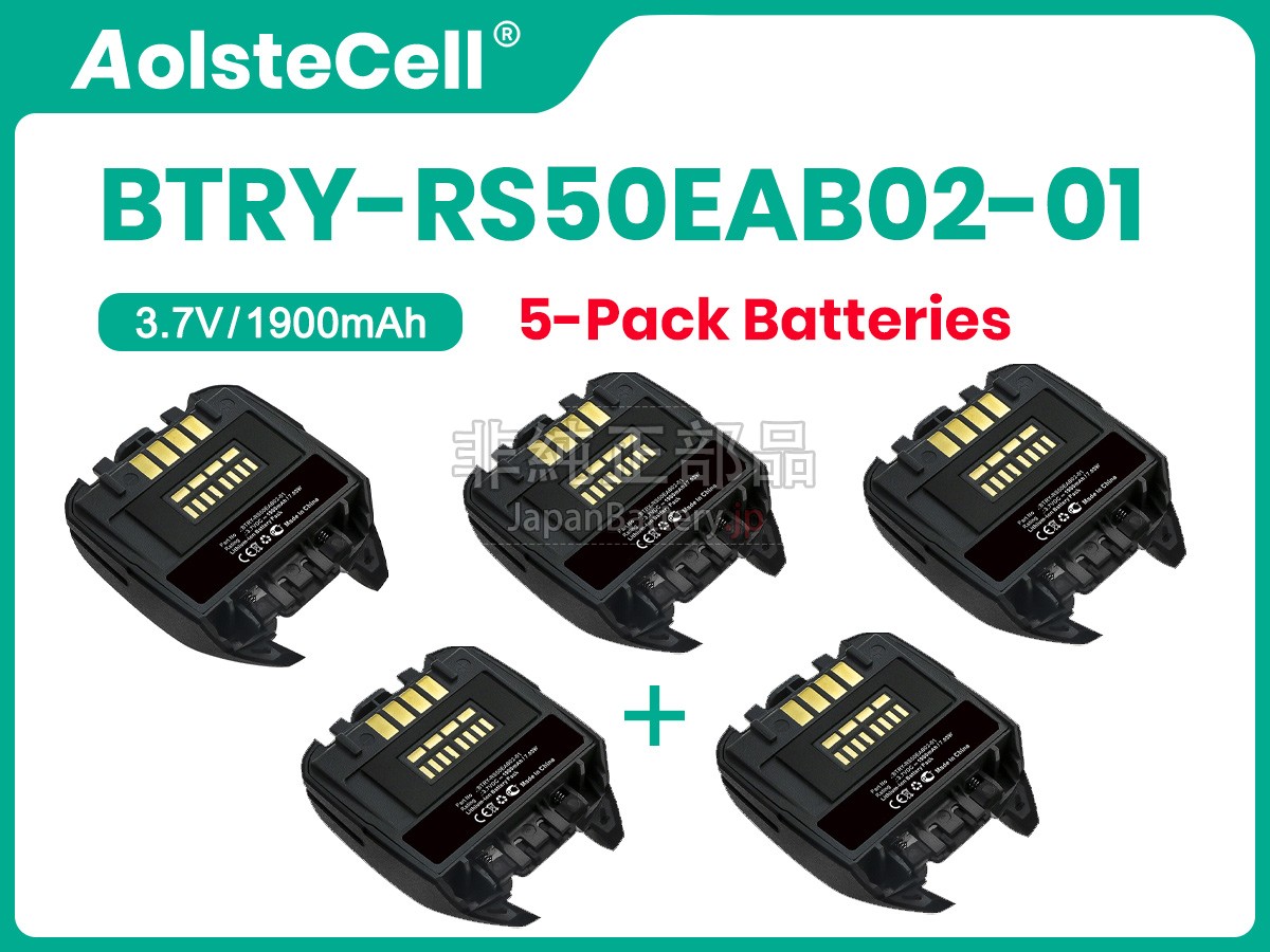 Symbol BTRY-RS50EAB02-01 バッテリー交換
