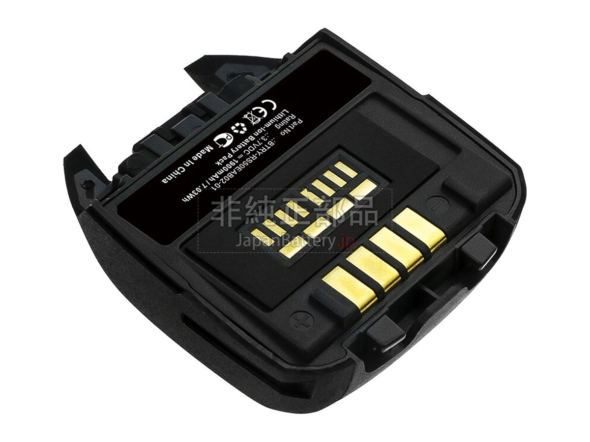 Symbol BTRY-RS50EAB02-01 バッテリー交換