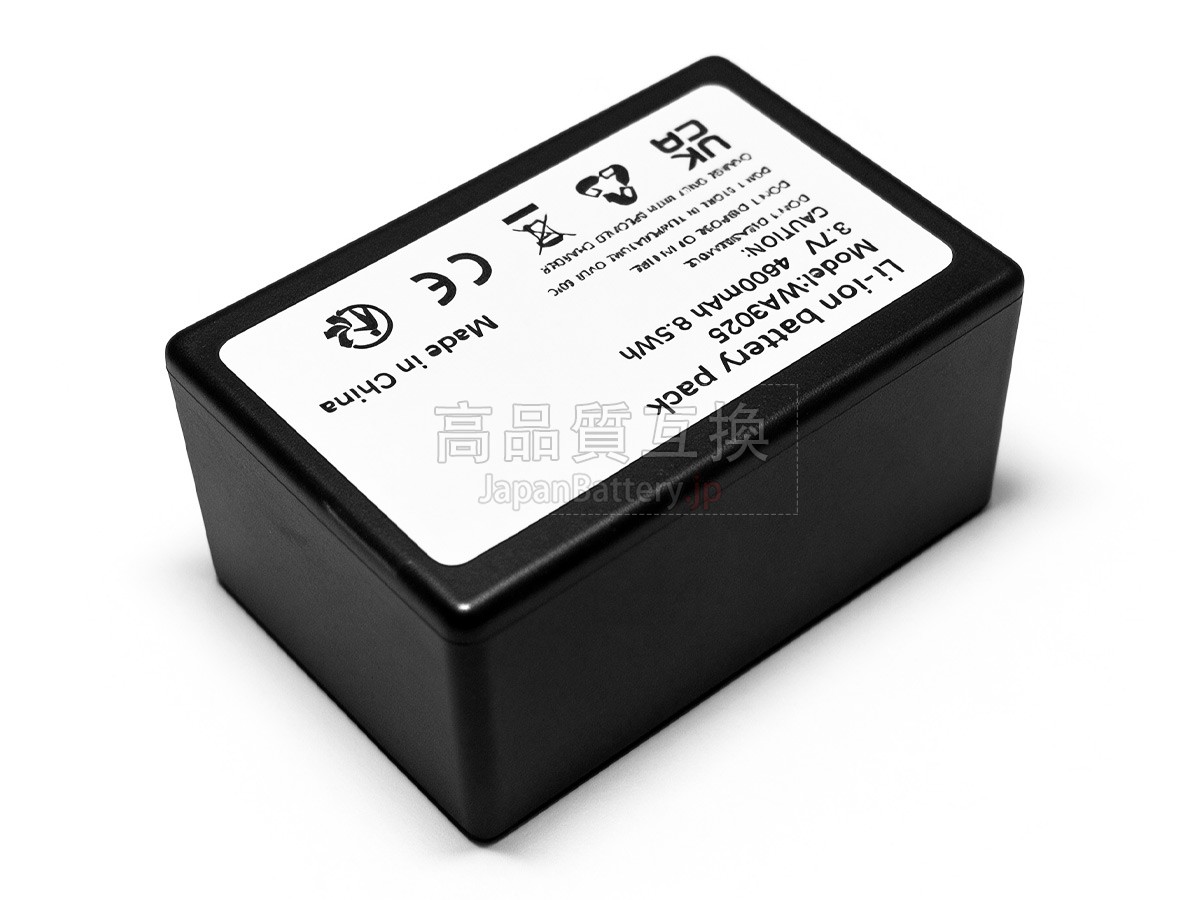 Symbol 7528 バッテリー交換