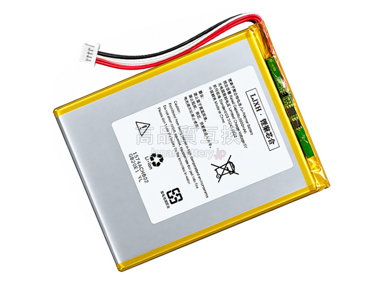 Teclast 30105127 バッテリー交換