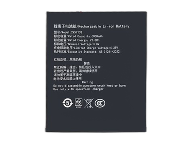 Teclast 2957133 ノートPCバッテリー