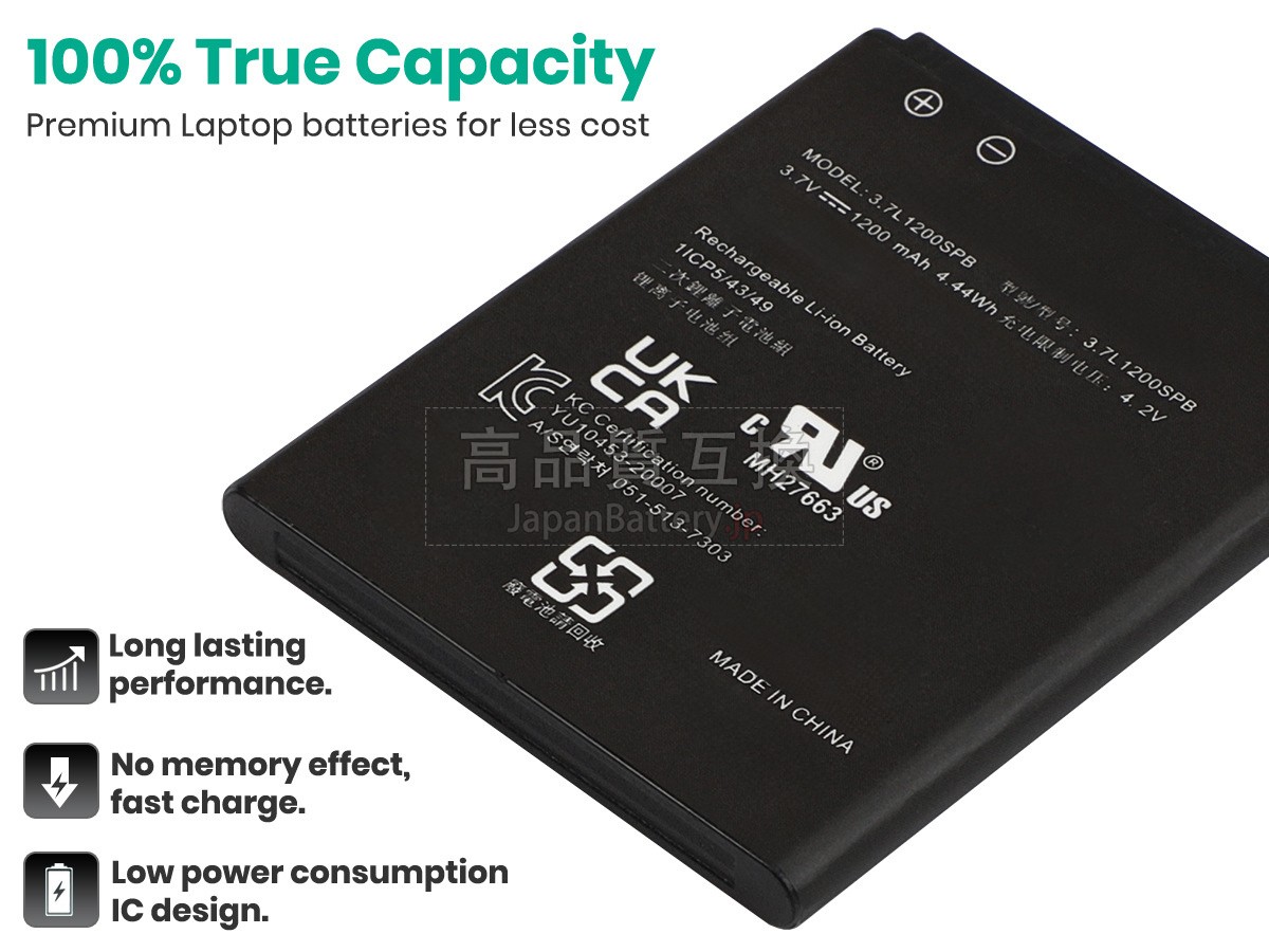 Texas Instruments 3.7L1200SP バッテリー交換