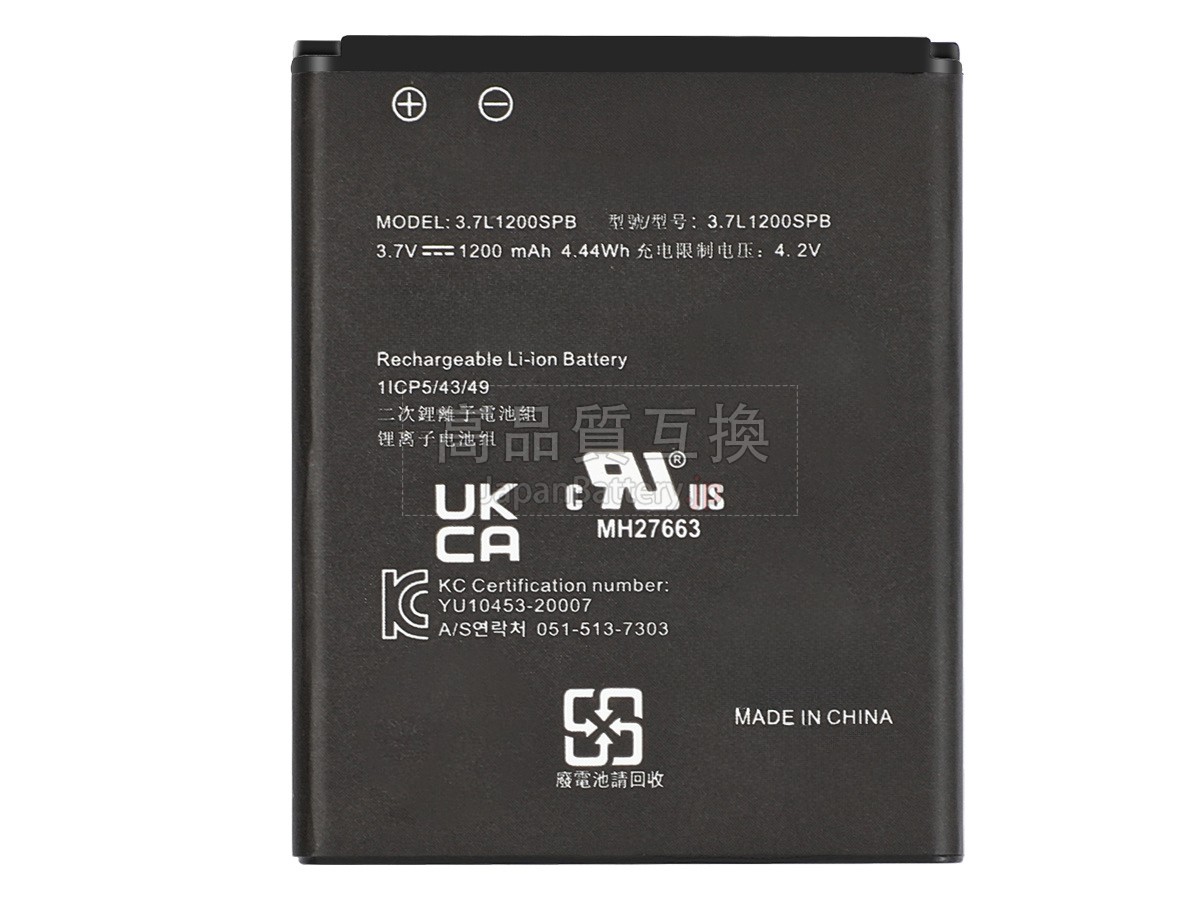 Texas Instruments 3.7L1200SP バッテリー交換