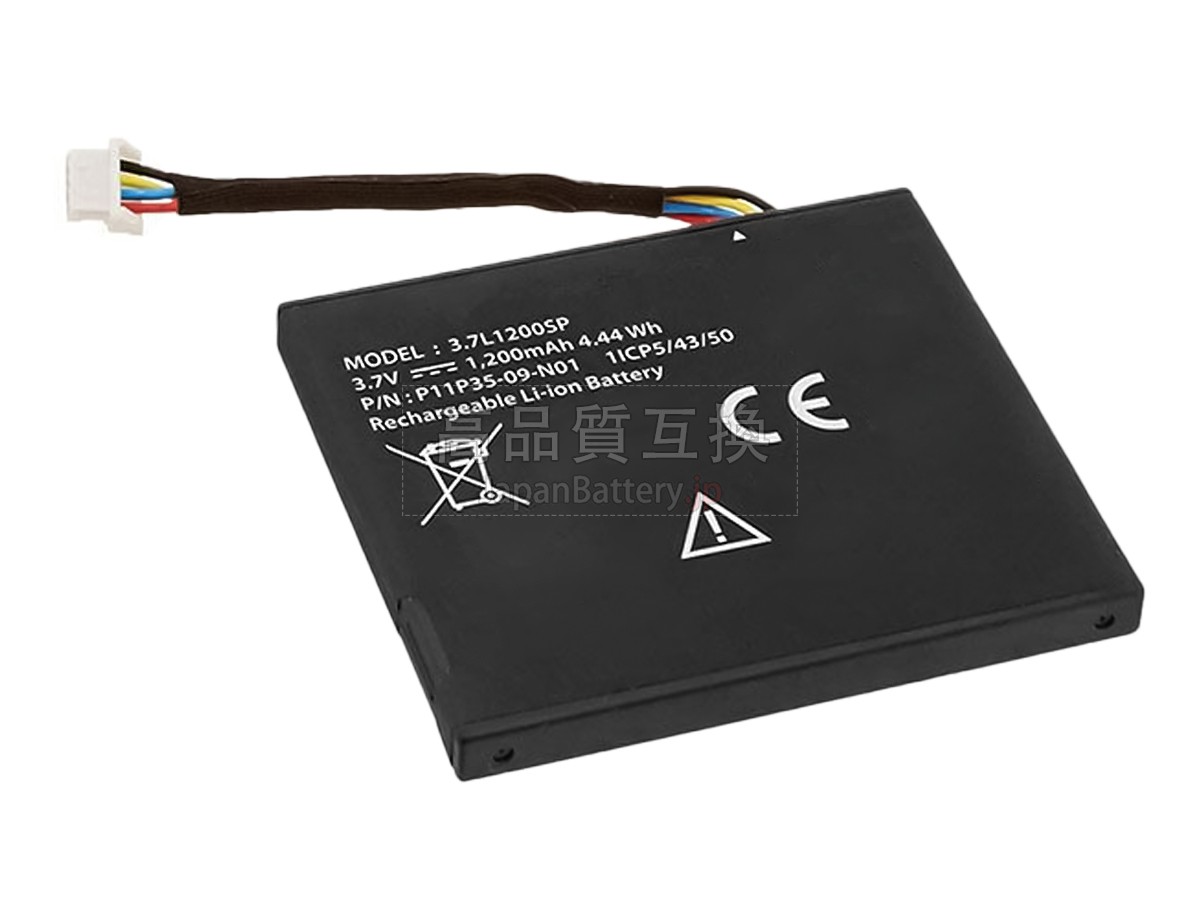 Texas Instruments 3.7L1200SP バッテリー交換
