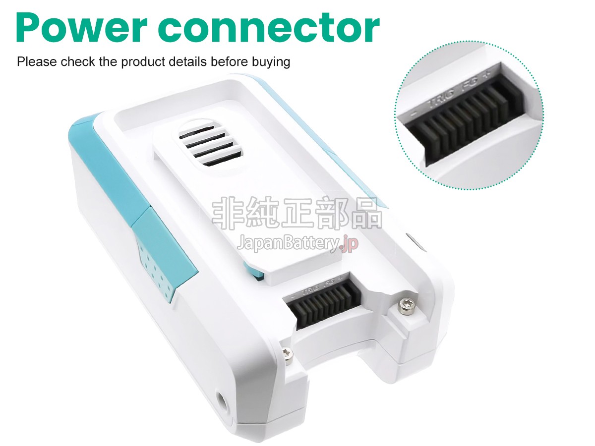 Tineco A11 MASTER バッテリー交換