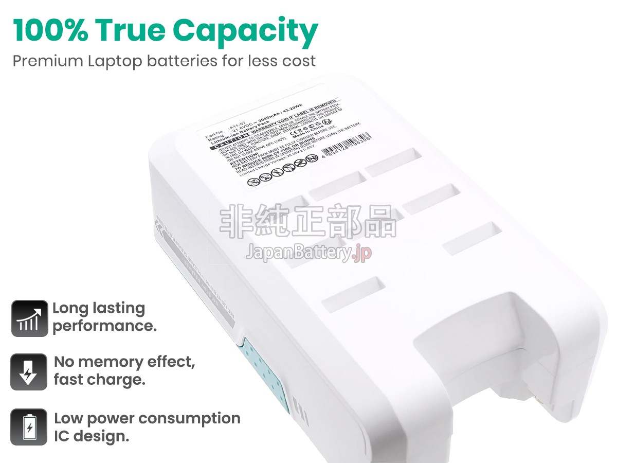 Tineco A11 MASTER バッテリー交換