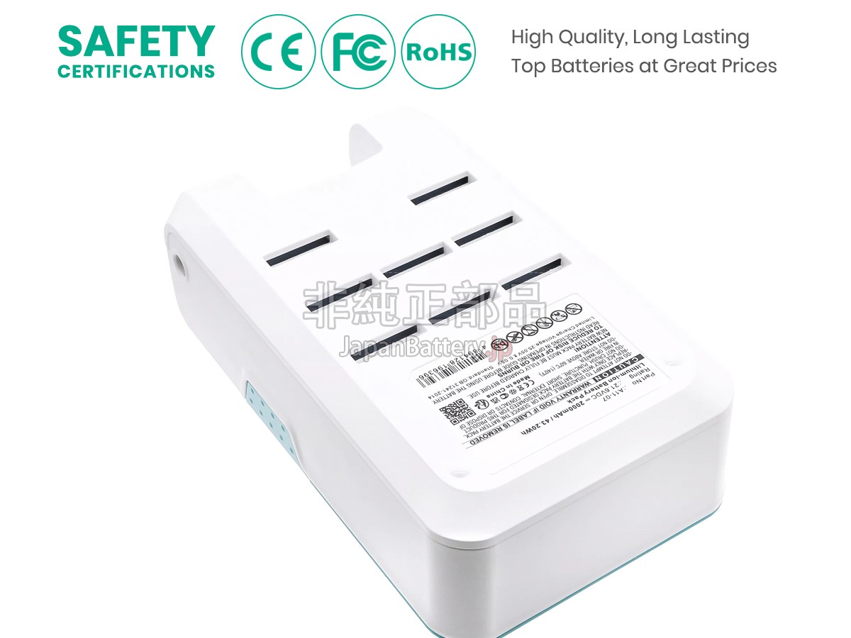 Tineco A11 MASTER バッテリー交換