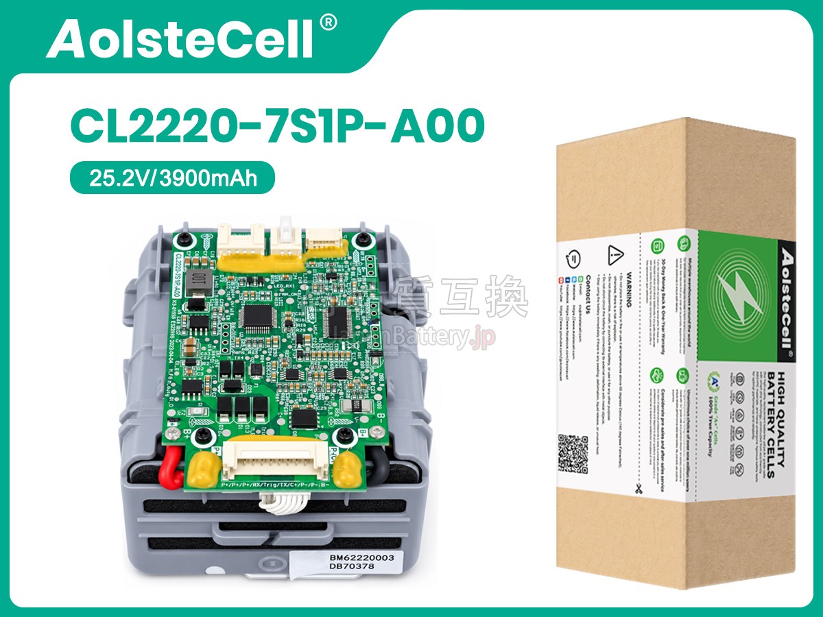 Tineco AA2301 バッテリー交換