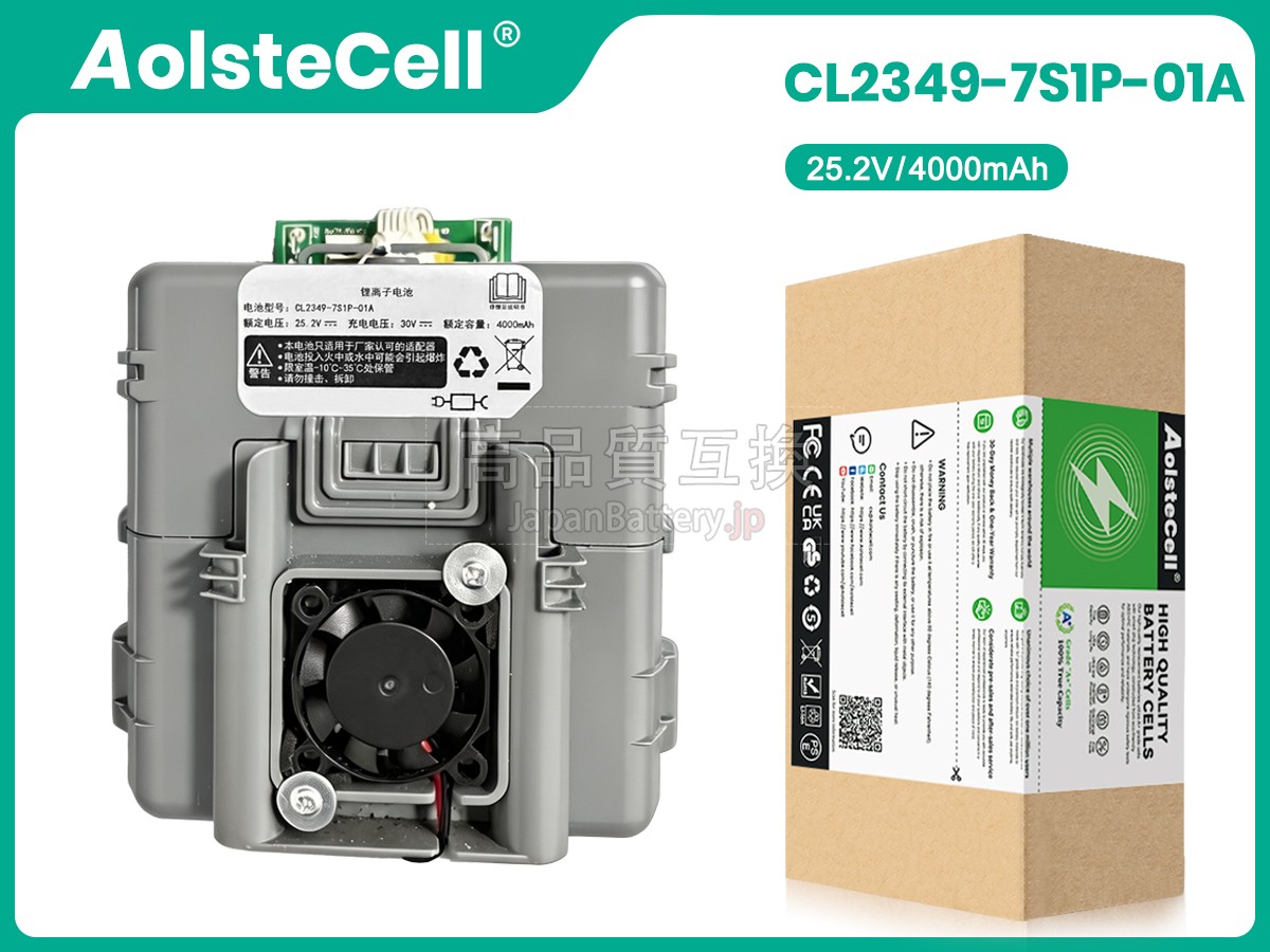 Tineco CL2349-7S1P-01A バッテリー交換