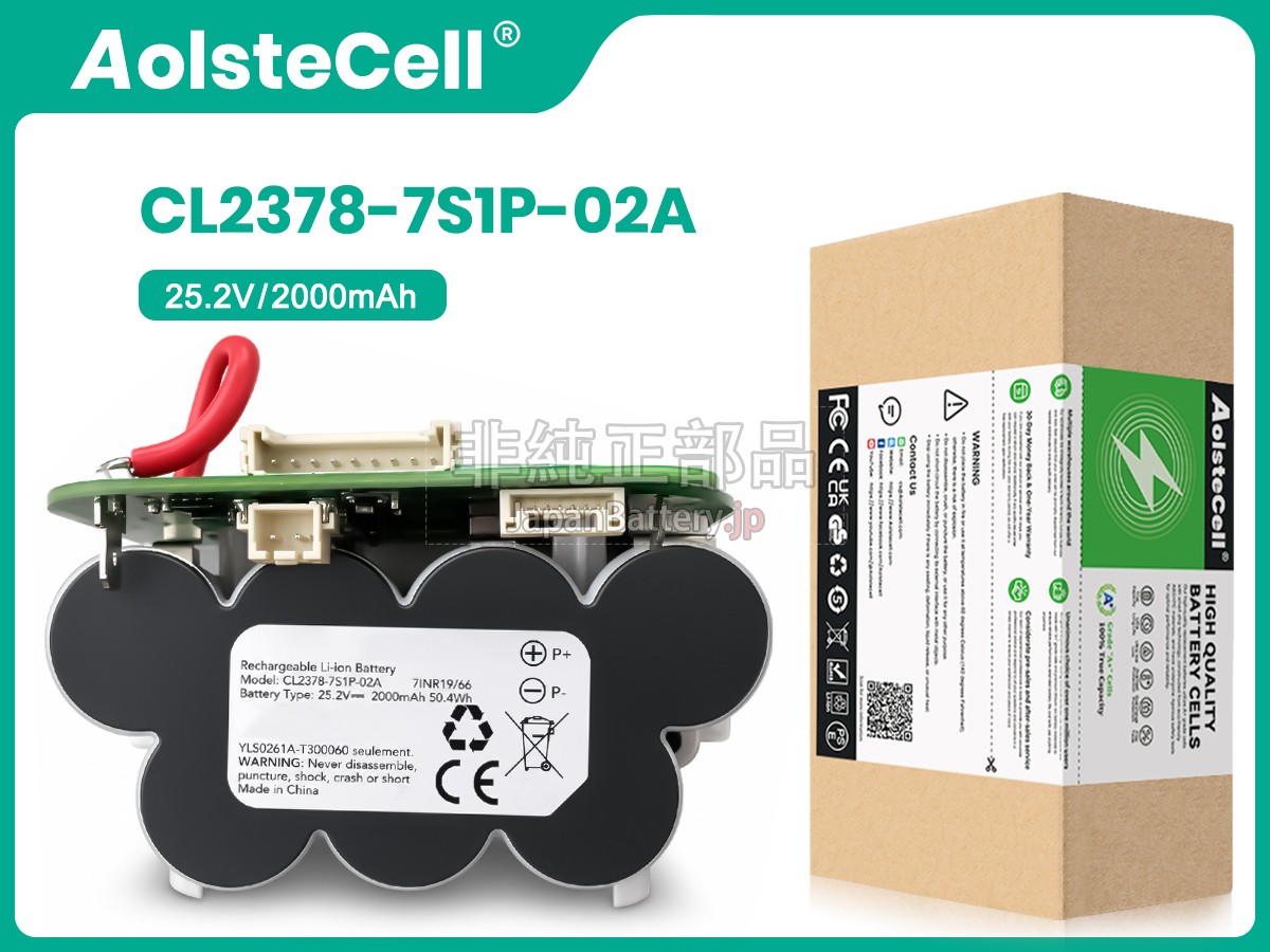 Tineco CL2378-7S1P-02A バッテリー交換