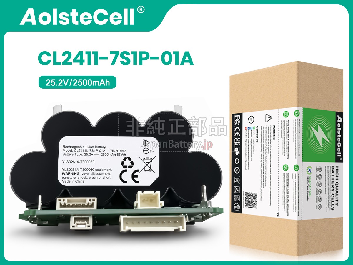 Tineco CL2411L-7S1P-01A バッテリー交換