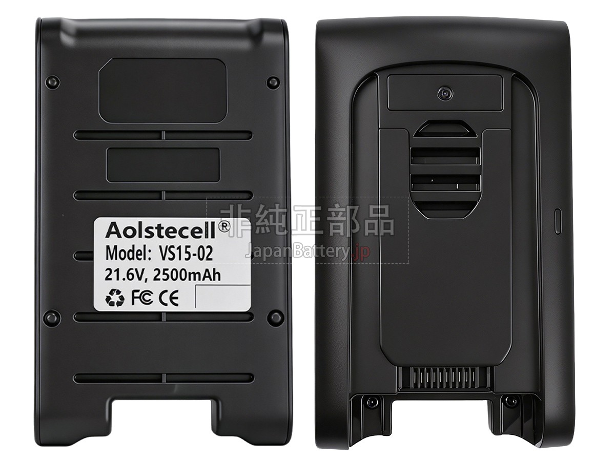 Tineco 9VSPT150000 バッテリー交換