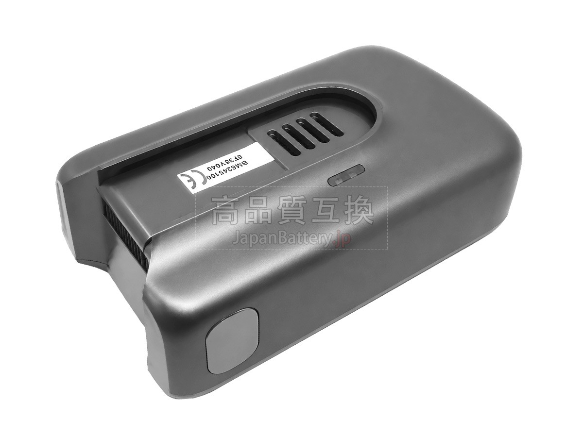 Tineco PURE ONE S50 バッテリー交換