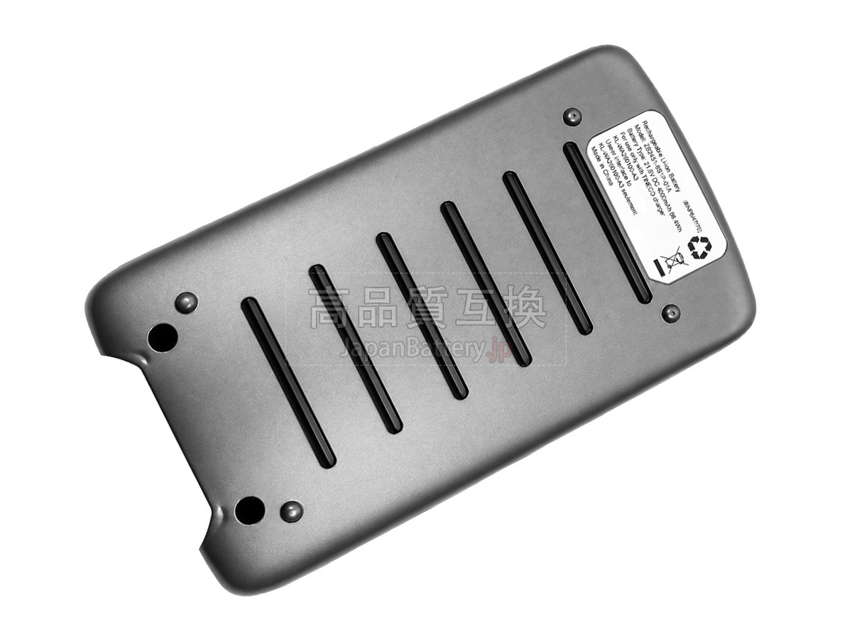 Tineco PURE ONE S50 バッテリー交換