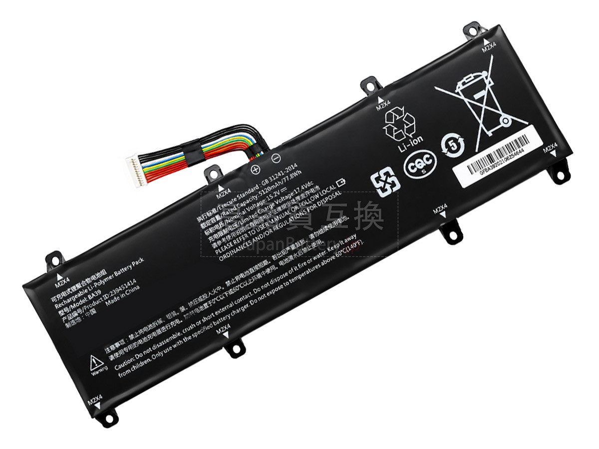 TongfangPC 239451414 バッテリー交換