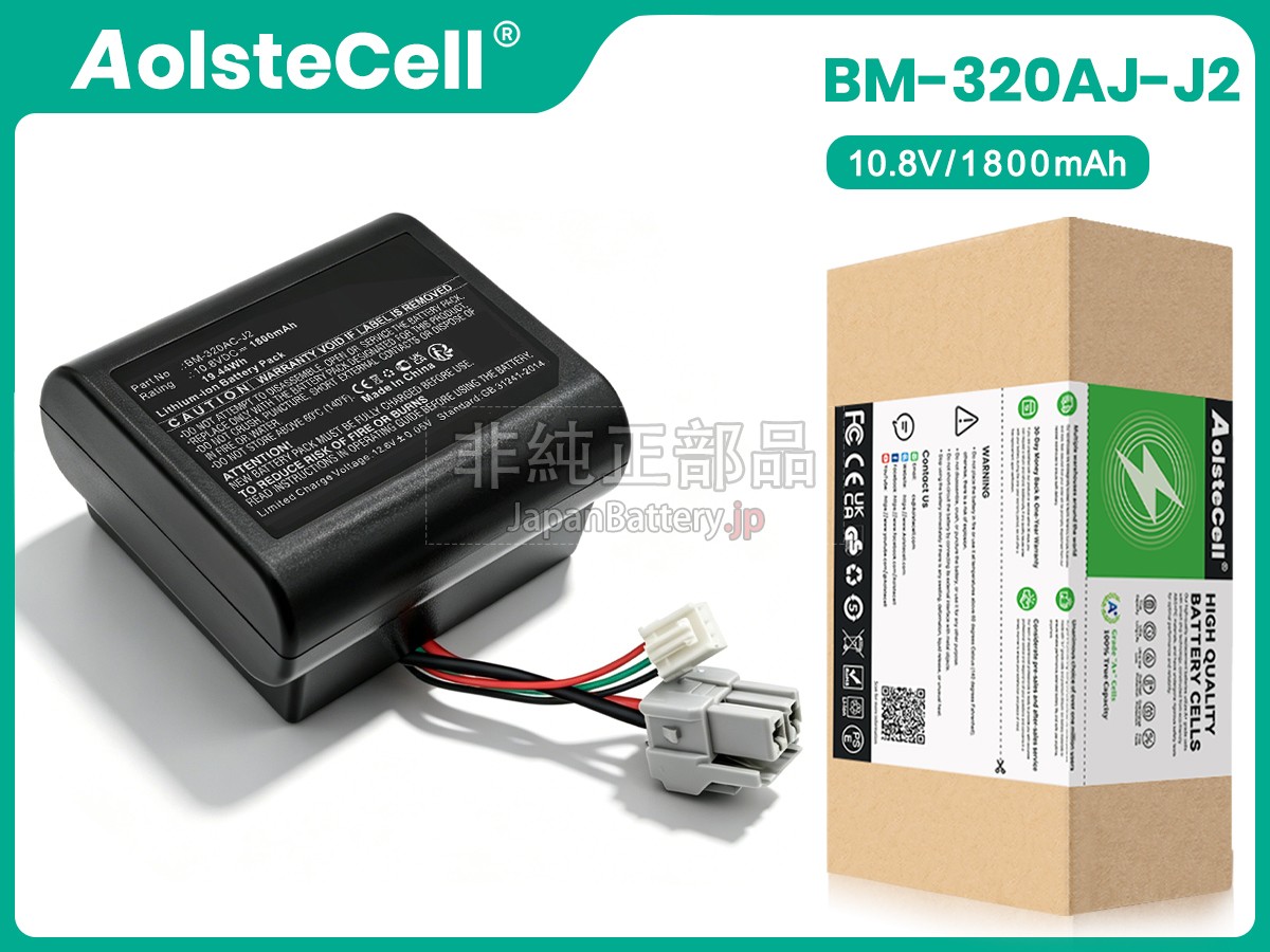 Toshiba BM-320AC-J2 バッテリー交換