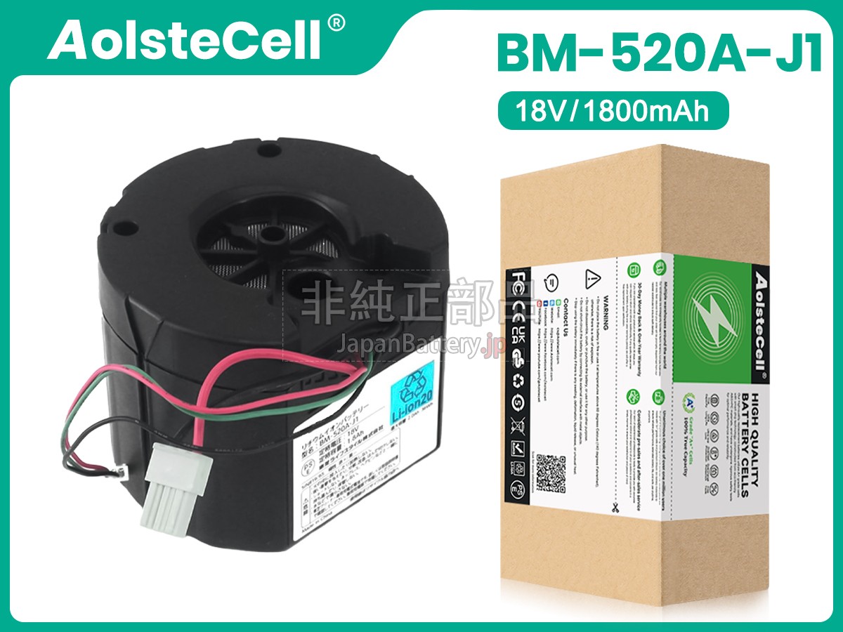 Toshiba BM-520A-J1 バッテリー交換