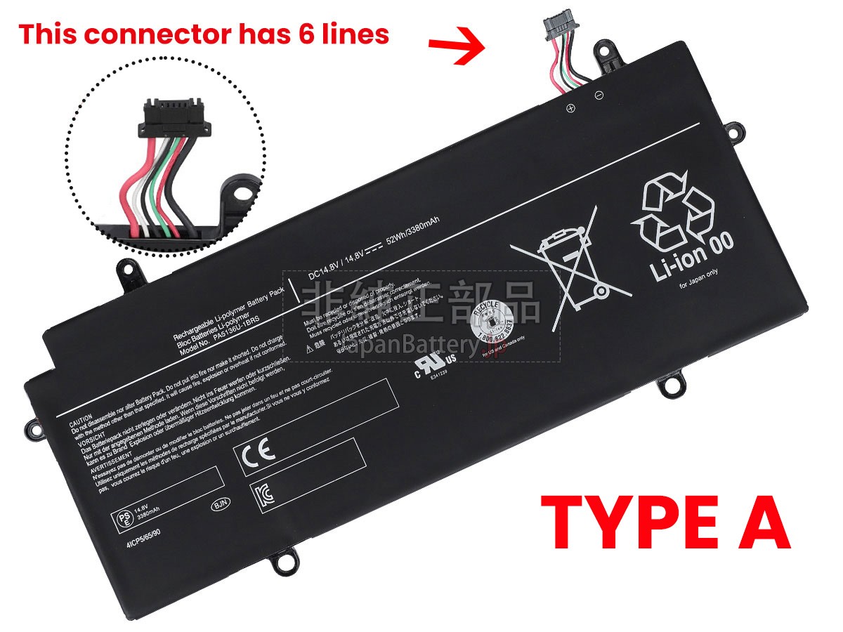 新品 Toshiba PA5136U-1BRS バッテリー交換 | JapanBattery.jp