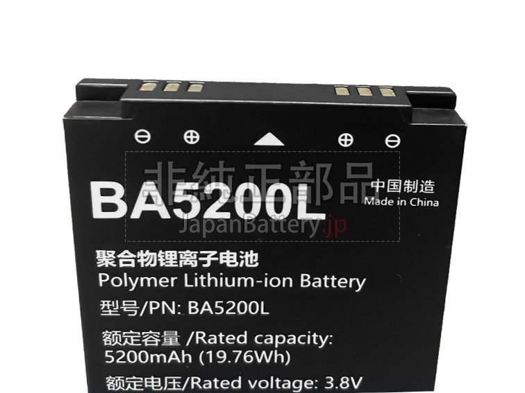 UniStrong BA5200 バッテリー交換